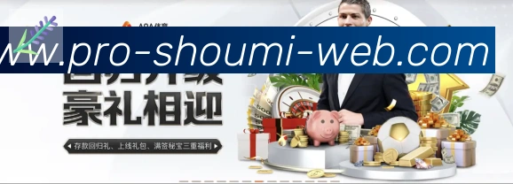 收米直播荣誉